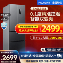MeiLing MeiLing BCD-366WPUCX French multi-door four-door energy-saving first-class frequency conversion fresh-keeping household refrigerator