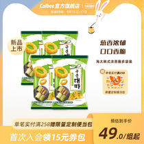 (New product) Calebi Haitai Series Onion Ring Korea Original Snacks Imported Casual Office Food