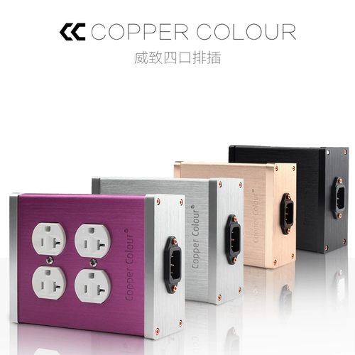 Coppercolour/Copper Copy Copy Copper Lating 铑 Beauty Spect Speed ​​Speed ​​Pever Peam