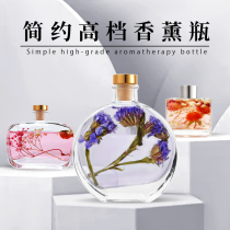 No fire aromatherapy special aromatherapy empty bottle DIY creative small perfume bottle Rattan fragrance ornaments