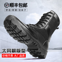 Summer combat training boots mens and womens high-top hiking boots security shoes Ultra-light breathable mesh tactical boots training security shoes
