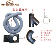 Dust collector vacuum cleaner accessory hose valve Y-type tee elbow fixing ring adapter