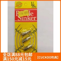 (CUCKOO fishing tackle) 3 5 grams of Japanese copper long body Texas bullet lead middle Old Road Asian counterweight