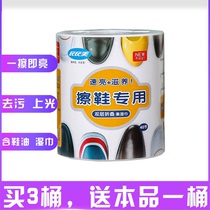 Shi Shi Mei shoe shine wipes Leather shoes leather cleaning care Colorless universal shoe polish Disposable shoe shine wipes
