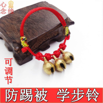 Baby Toddler Bell Pure Copper Tiger Head Bell Bracelet Baby Child Toddler Bell Anti-kick Bead Colorful Rope Footchain Rope