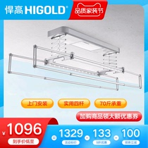 Hangao intelligent electric drying rack balcony sound-controlled lifting drying rack remote control drying machine air-drying telescopic drying rod