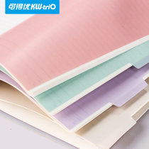 26-hole B5 sorting paper A4 multi-hole color label index page divider 30 hole A5 hand tent sheet sheet paper replacement
