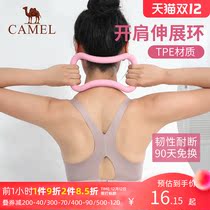 Camel Yoga Ring Open Shoulder Open Back Prat Ring Beauty Back Stretch Yoga Equipment Home Practice Back Fitness Rally Ring