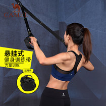 Camel outdoor sports hanging training with men and women fitness muscle exercise resistance belt tensile rope strength training