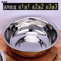 Little basin wash ass lingerie dormitory stainless steel underwear basin for students dedicated childrens basin
