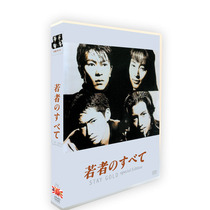㊣ Japanese drama Youth without regrets Kimura Takuya 5-disc DVD box