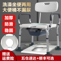 Special bath toilet chair for the elderly Non-slip household pregnant womens bathroom Disabled bath toilet mobile toilet