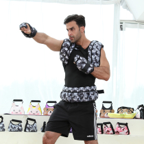 Weight-bearing running equipment full set of invisible sandbags leggings boxing training weight-bearing gloves fitness squat weight-bearing vest