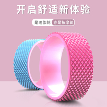 Yoga wheel back bend artifact open shoulder open back beginner lazy Belly Belly Belly back pullback stretching equipment