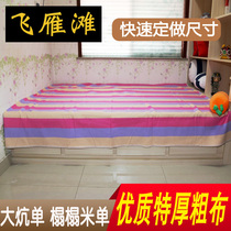 Large Kang single large bed sheets 250x270 pure cotton old coarse cloth thick encrypted tatami rice northeast rural rural 3 4 meters Cotton