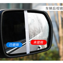 Anti-fog agent Car windshield window defogging car interior front block car with long-lasting anti-fog anti-fogging spray Long-lasting