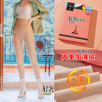 Mo Xiaomei light luxury water light socks autumn and winter high waist belly bottoming stockings stockings stockings leggings women slim steel stockings