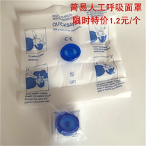 Disposable Breathing Mask One-way Valve Artificial Breathing Mask Mouth Counterpart Respirator Respiratory Mouth Membrane Training Face Mask