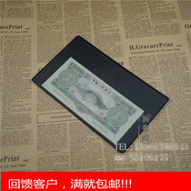 * Full * Longxing-the big number black bottom banknote hard clip (numismatic stamp favorites)