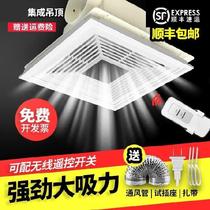 Smoke machine large suction exhaust fan exhaust fan powerful kitchen household window sill small silent exhaust pipe Liangba