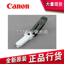 Applicable Canon MF4410 4412 4450 4452 4570 4752 Support frame Hinge bracket accessories