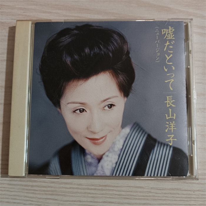 长山洋子-长山洋子促销价格、长山洋子品牌- 淘宝