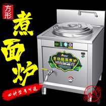 Lotte Cooking Noodle Stove Commercial Electric Soup Noodle Stove Below barrel Gas Spicy Hot Pan Square Flat-bottomed Cooking Stove to stay in the soup