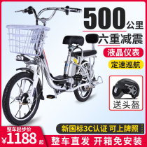  Yaliqi electric vehicle lithium battery electric bicycle Aluminum alloy lightweight scooter Men and women power scooter