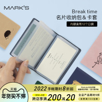 Japan MARKS flagship store Breaktime business card storage bag bank card membership card holder PVC pink green blue camel hedgehog owl Flamingo MATOK
