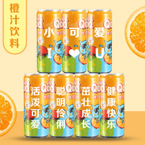 Lettering custom cans baby childrens birthday party happy table to celebrate queer orange juice drink 61