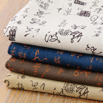 Chinese style printed cotton linen cloth ancient style calligraphy ink style cotton linen tablecloth Pillow sofa fabric