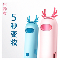 (5 seconds to change makeup) low temperature 3d printing pen wireless three d childrens three-dimensional graffiti pen Ma Liangs pen tremble sound 3b painting brush cheap students magic prevention than three small consumables are not hot