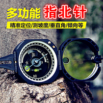 New M2 multifunctional compass Geological compass high-precision finger North needle outdoor mountaineering orientation can be on-board