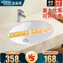Wrigley Ceramic Washbasin Toilet basin Under the sink Household toilet Marble washbasin Bathroom washbasin AP406A