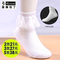Latin dance childrens regulations socks girls lace socks socks cotton socks sweat LD01
