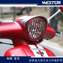  Peugeot Django modified retro aluminum alloy headlight cover Color lampshade headlight protective cover
