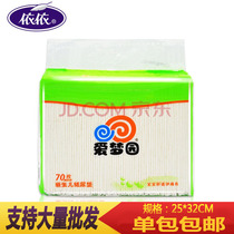 Yiyi Love Dream Garden Newborn Special Paper Urine Cushion Nursing Mat 70 25 * 32 Baby disposable urine-separating cushion