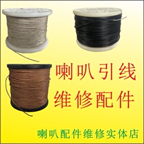 New repair horn speaker lead Silver Strand professional accessories paper basin wire link glue