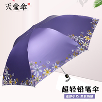  Paradise umbrella vinyl anti-ultraviolet sun womens three-fold light compact and portable sun umbrella dual-use sun umbrella