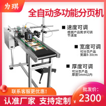 Paging machine Automatic inkjet printer Assembly line conveyor High-speed adjustable online coding production date