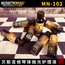 MusicNomad MN102 ultra-thick carnauba wax bass guitar body polishing care solution maintenance oil