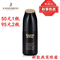 Mother kangaroo Birds Nest shen run Cream Intensive Moisturizing away from my eyes and bend my frail old legs down desalination fine lines skin care products for pregnant women