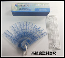  High-precision thickness gauge Plastic plug gauge Plastic plug gauge 0 02-0 05-1 1 5 2 0 02-1 1 5 2mm