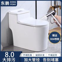 Dongpeng bathroom Jet siphon type water-saving toilet toilet large-caliber household ordinary toilet seat