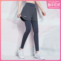 Fitness pants womens elastic tight body high waist slim fake two yoga pants professional running training quick-drying sports trousers