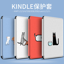  Cartoon funny cat and dog couple tide kpw4 protective case Kindle shell paperwhite1 23 e-book 958 Amazon oasis reader 658 green