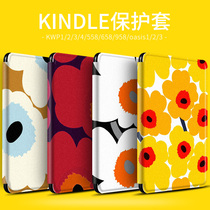 Flower literary simple creative hand-painted Kindle protective cover kpw1 2 3 4paperwhite e-book 958 Amazon oasis reader 658 Green