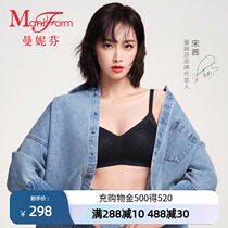 (Mango cup type) Manifhan no-rim bra antibacterial non-marking soft support womens underwear 20400317