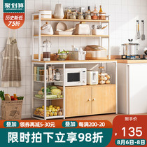 Kitchen shelf Floor-to-ceiling multi-layer household microwave oven oven locker Multi-function locker Vegetable storage rack