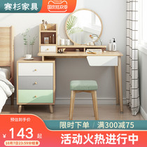 Dressing table storage cabinet integrated bedroom modern simple small makeup table subnet red ins Wind solid wood dressing table